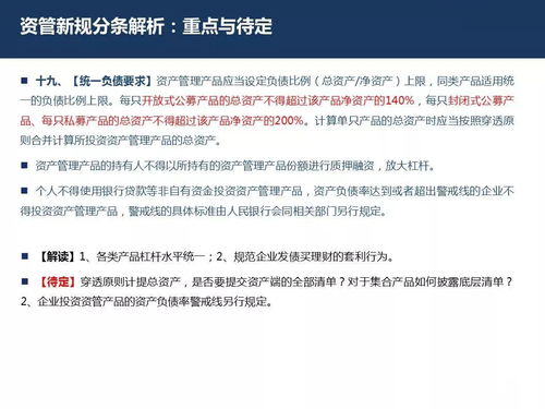 資產(chǎn)管理行業(yè)再起航 投資管理新篇章