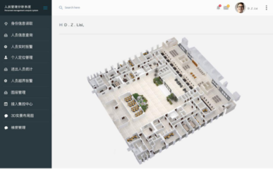 精位科技攜尖端無線定位解決方案亮相IOTE2019深圳物聯(lián)網(wǎng)展